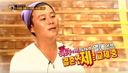 ▲이재훈여자친구열애인정(사진=SBS방송캡처)