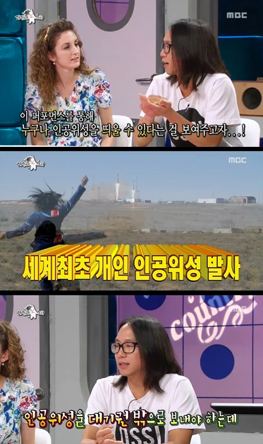 ▲송호준개인인공위성