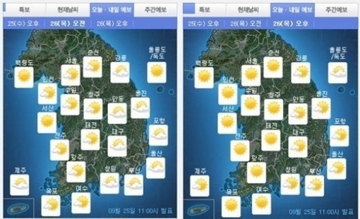 ▲내일최저기온(사진=기상청홈페이지)