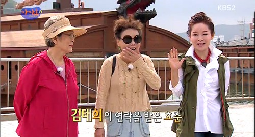 ▲김태희문자(사진=KBS2TV'마마도'캡처)
