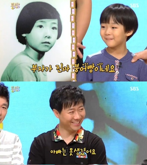 ▲안정훈아들(사진=붕어빵캡처)