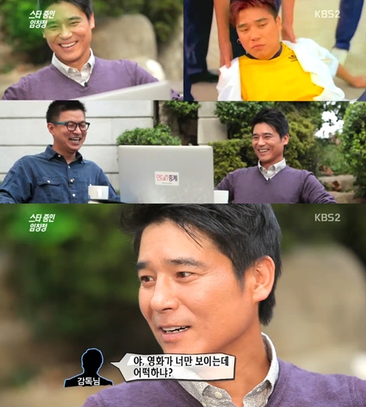 ▲임창정정우성언급(사진=연예가중계캡처)