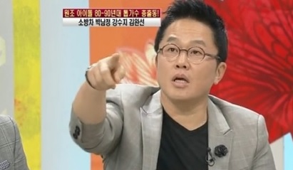 ▲정원관결혼(사진=KBS방송캡처)
