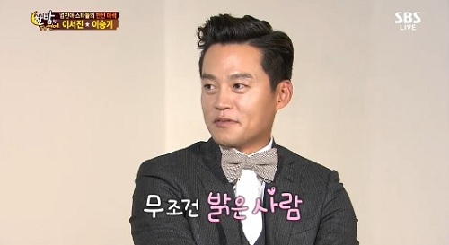 ▲이서진이상형(사진=SBS방송캡처)