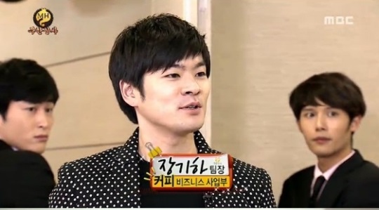 ▲장기하무도카메오출연모습(사진=무도캡처)