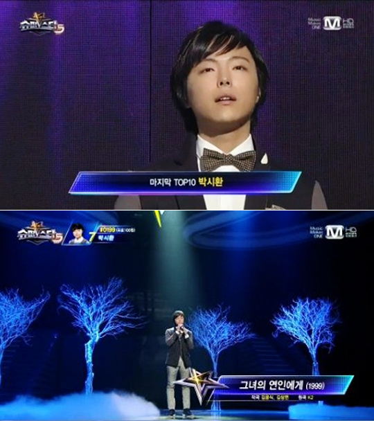 ▲박시환'그녀의연인에게'