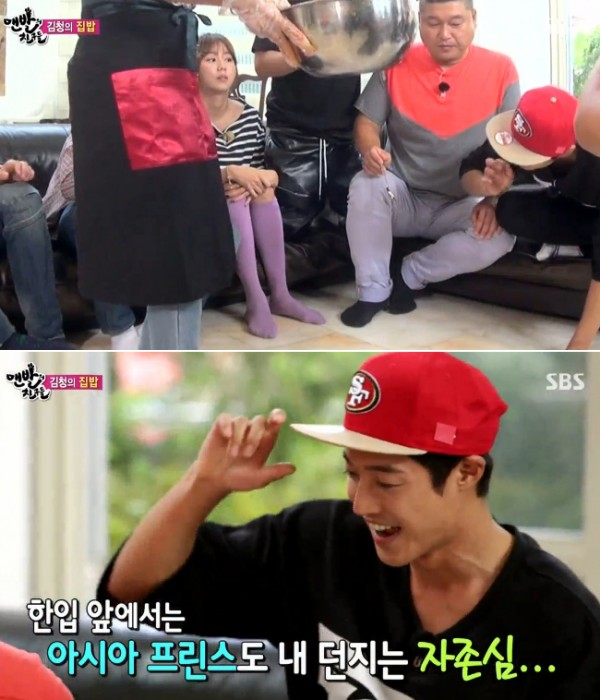 ▲맨친김현중땅거지(사진=SBS방송캡처)