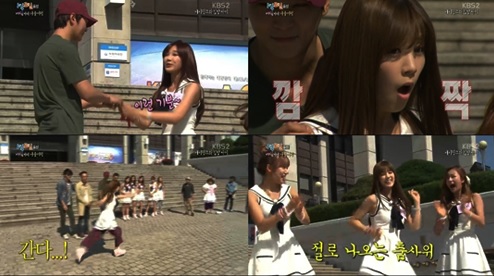 ▲주원에이핑크(사진=KBS방송캡처)