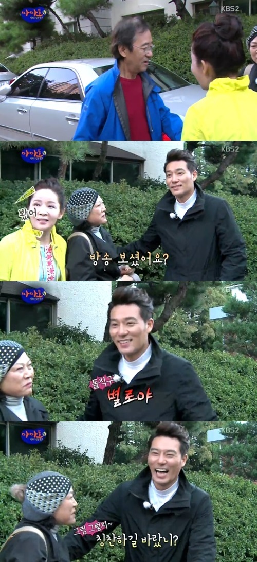 ▲남일우돌직구(사진=KBS2TV'마마도'캡처)