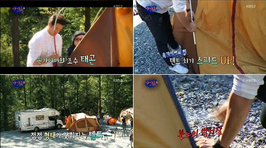 ▲이태곤망치