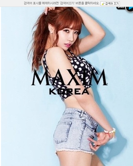 ▲달샤벳전멤버비키(사진=맥심화보)