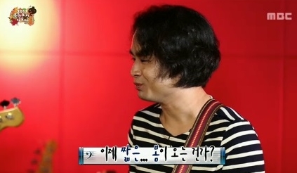 ▲무한도전양평이형(사진=MBC무한도전)