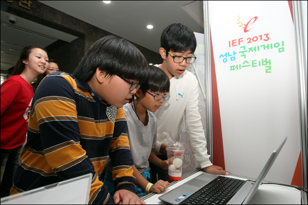 ▲IEF2013성남