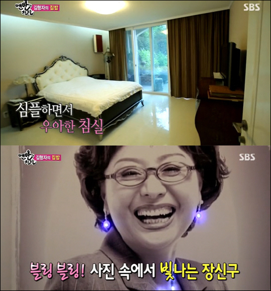 ▲김형자집공개