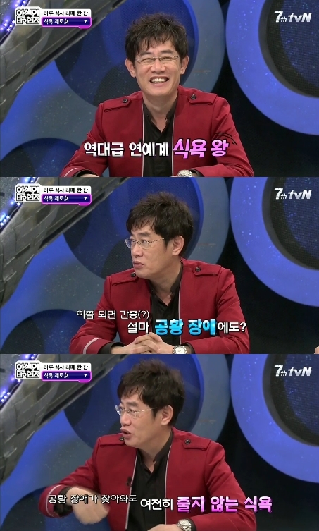 ▲이경규공황장애(사진=tvN'화성인바이러스'캡처)