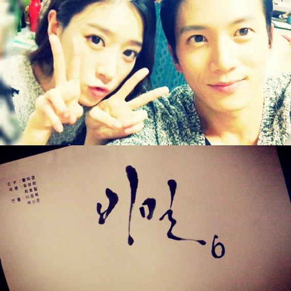 ▲송민경지성(사진=송민경트위터)