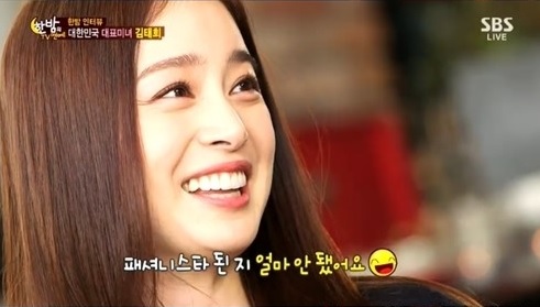 ▲김태희망언(사진=SBS방송캡처)