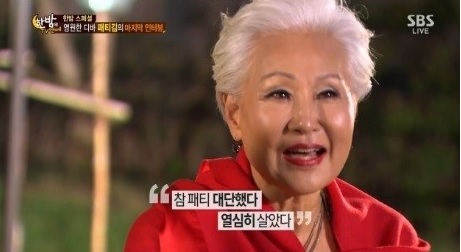 ▲패티김은퇴심경(사진=SBS방송캡처)