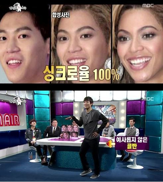 ▲존박싱글레이디(사진=라디오스타캡처)