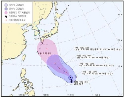 ▲태풍프란시스코(사진=기상청)