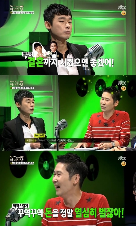 ▲허지웅신동엽언급(사진=방송화면캡처)