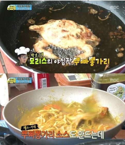 ▲카레의비밀(사진=인터넷게시판)