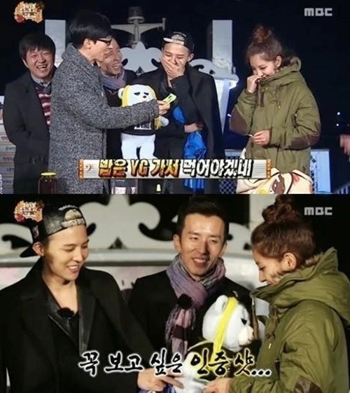▲지드래곤YG식권기증(사진=MBC방송캡처)