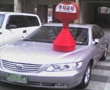 ▲예뻐진불법주차차량(사진=인터넷게시판)