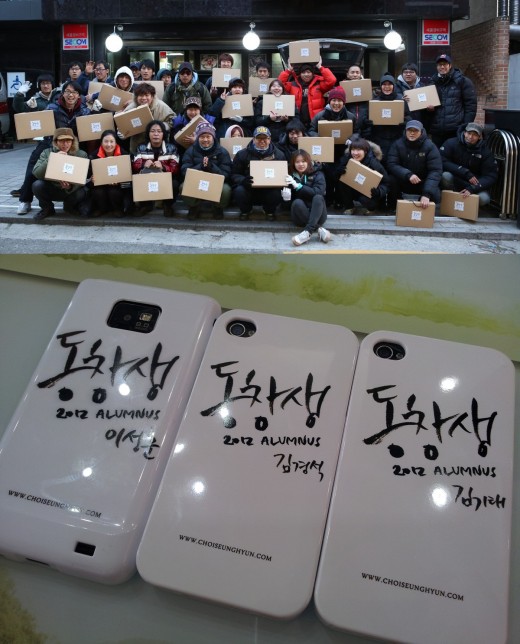 ▲탑쫑파티(사진=쇼박스미디어플렉스)