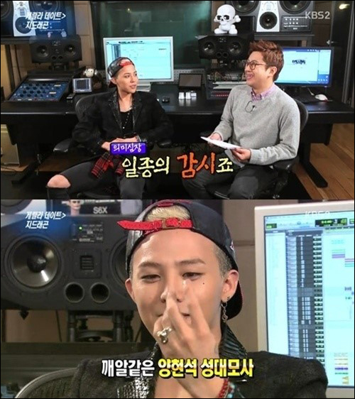 ▲지드래곤CCTV