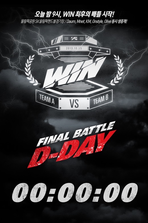 ▲WINNER음원공개
