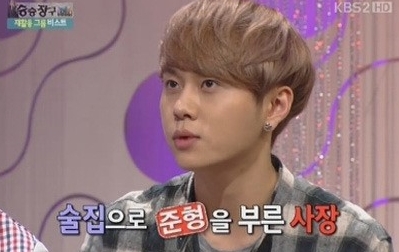 ▲용준형과거발언,사진=KBS2TV'승승장구'