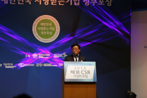 ▲대한무역투자진흥공사(KOTRA)오영호사장의개회사