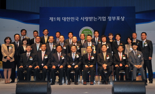 ▲제1회대한민국사랑받는기업정부포상단체사진왼쪽부터중소기업청김순철차장,한국가스안전공사전대천사장,코트라오영호사장,유한킴벌리㈜최규복사장,중국이랜드김현수대표,산업통상자원부이관섭실장,㈜LG김현식부장,공부의신강성태대표