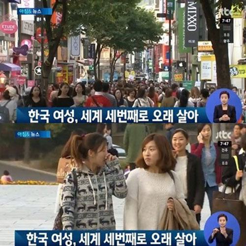 ▲한국여성기대수명85세(사진=JTBC)