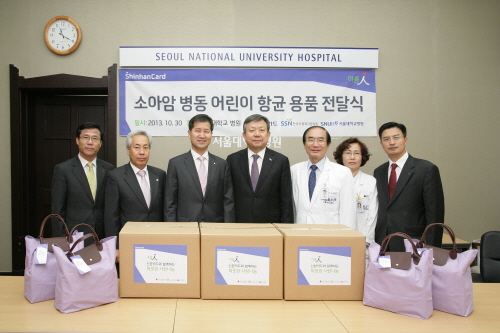 신한카드, 전국 5개 병원 소아암 환아에 ‘항균 용품 KIT’ 전달