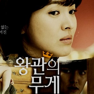 ▲이민호그겨울패러디,(사진=SBS콘텐츠허브)