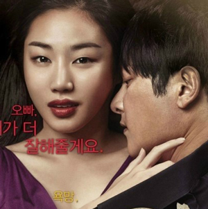‘짓’ 서은아, 대종상영화제 신인상 수상 “레드카펫서 넘어지지 말자...”