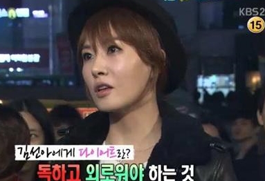 ▲김선아,KBS2TV'연예가중계'