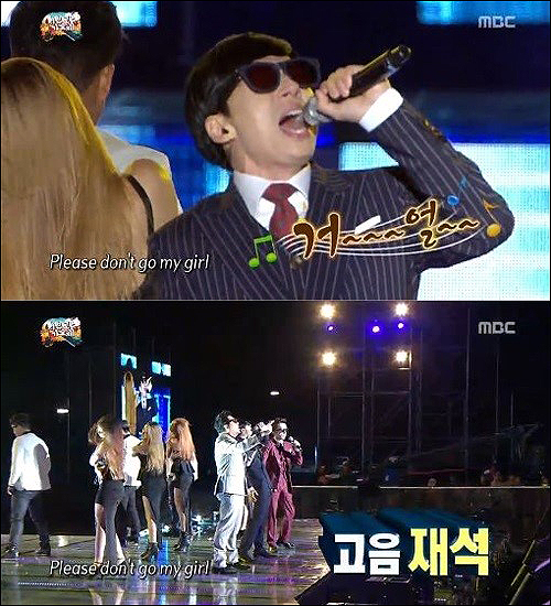 ▲하우두유둘고음재석(사진=MBC‘무한도전’)