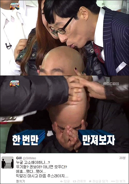 ▲보아사과‘길뽀뽀사건’