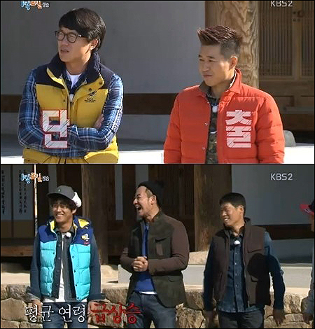 ▲1박2일평균연령급상승