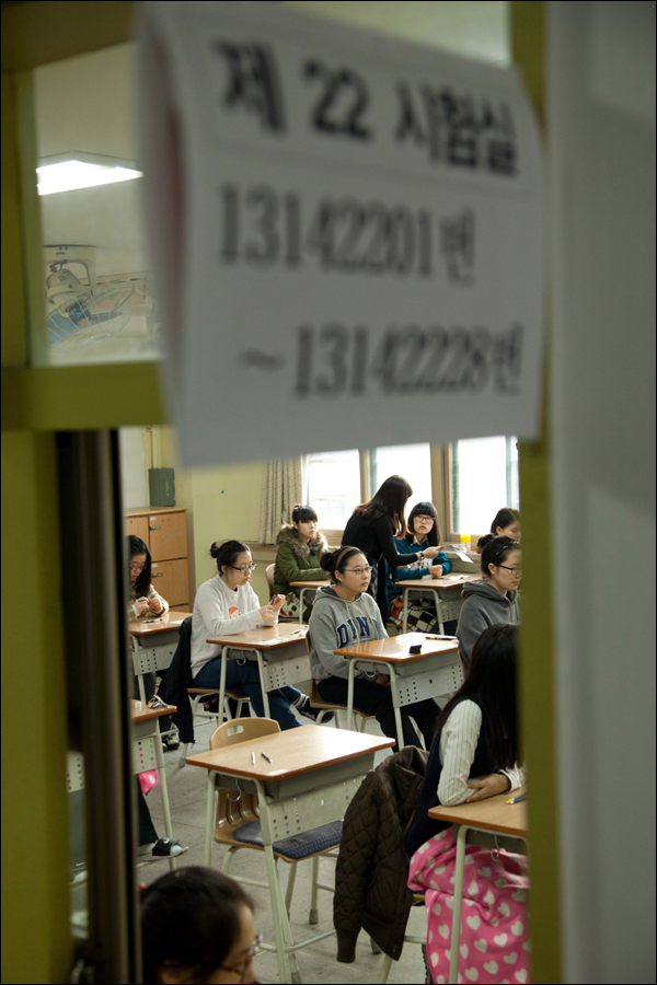 ▲수능최고령응시생(자료사진=한경DB)