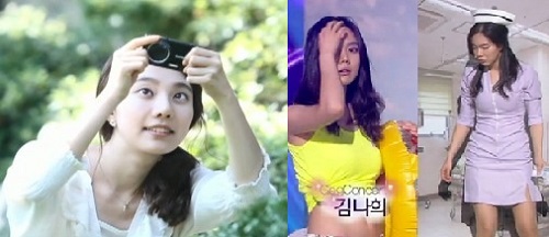 ▲김나희배우시절