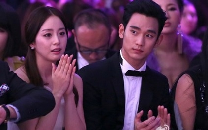 ▲김태희김수현(사진=웨이보)