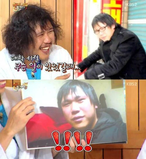 ▲육중완대학시절(사진=KBS2'해피투게더3'캡처)