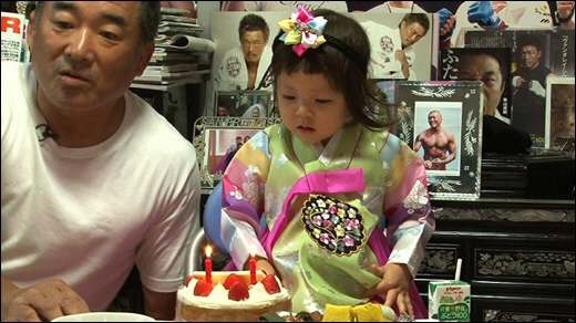 ▲추사랑생일잔치,(사진=KBS)