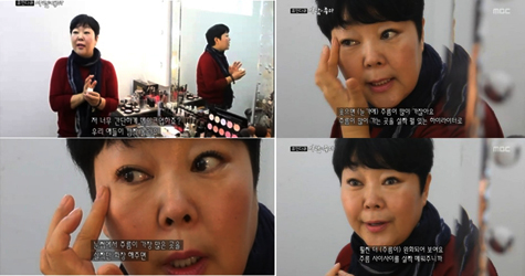 ▲이경민5분메이크업(사진=사람이좋다캡처)
