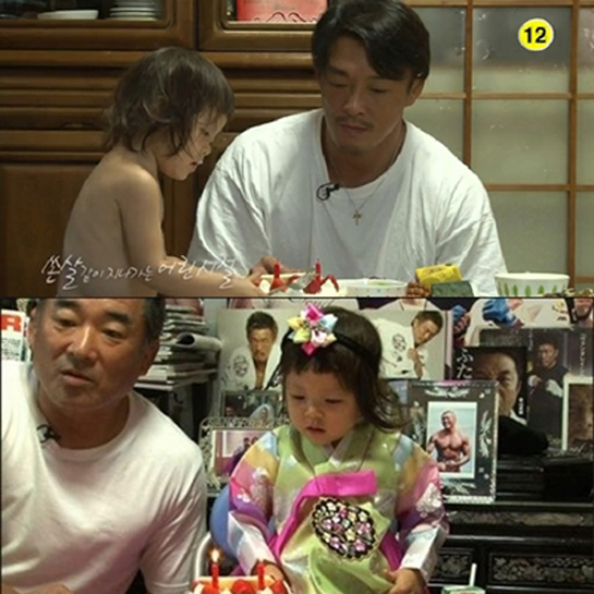 ▲추사랑생일잔치(사진=KBS)