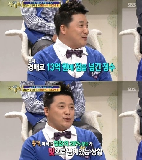 ▲윤정수개인파산신청(사진=해당방송캡처)
